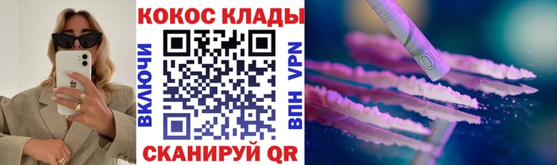 Какие есть наркотики Северодвинск ГАШ Alpha-PVP МЕФ МАРИХУАНА