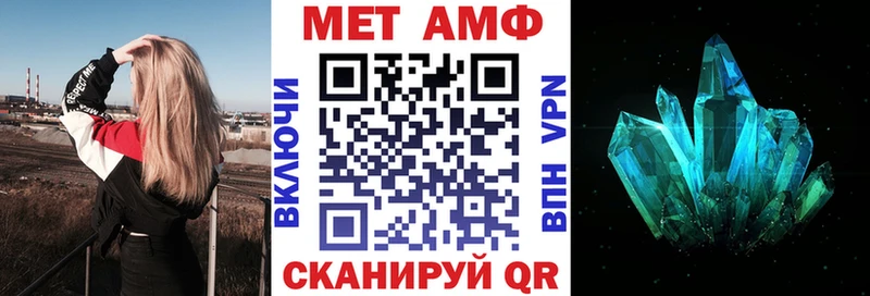 Амфетамин Premium  где купить наркоту  Северодвинск 