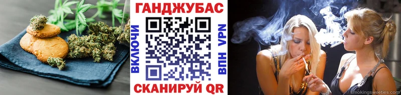 Печенье с ТГК конопля  OMG tor  Северодвинск 