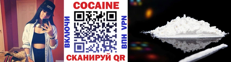 Cocaine 99%  где можно купить наркотик  Северодвинск 