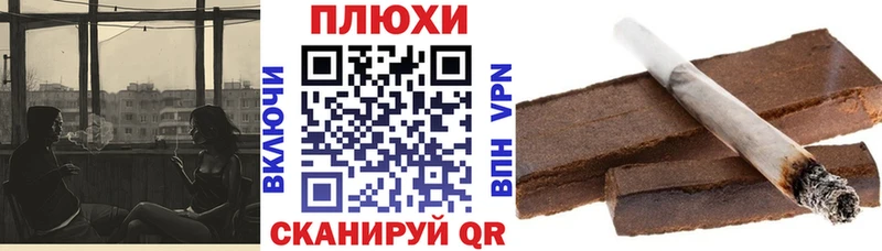 ГАШИШ ice o lator  маркетплейс наркотические препараты  Северодвинск 