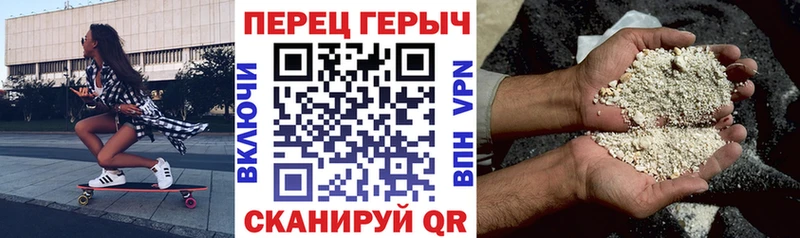 Героин Афган  Северодвинск 
