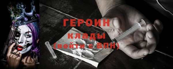 мефедрон мука Абдулино