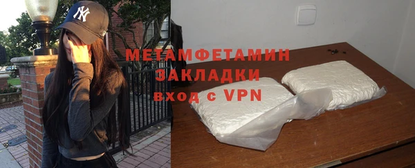 мефедрон Абинск