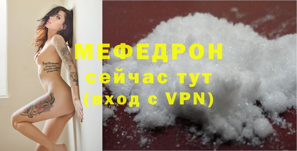 мефедрон Абинск