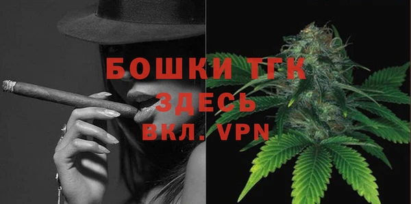 каннабис Абаза