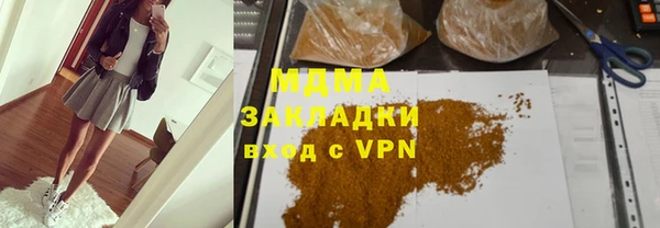 каннабис Абаза