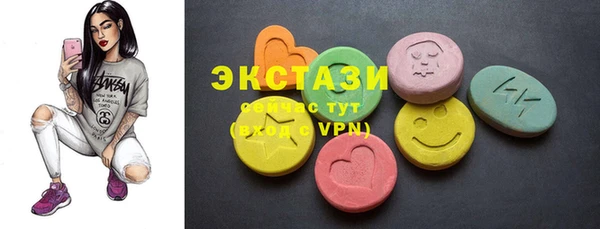 ПСИЛОЦИБИНОВЫЕ ГРИБЫ Алзамай