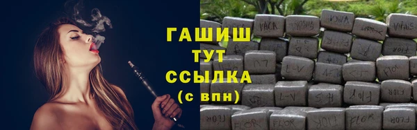 мефедрон мука Абдулино