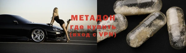 мефедрон мука Абдулино