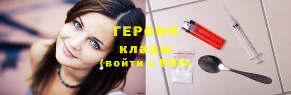 мефедрон Абинск