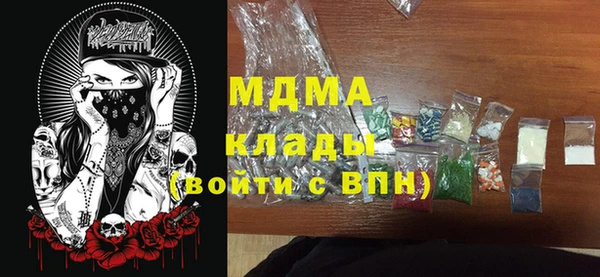мефедрон Абинск