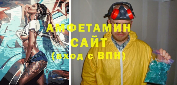 мефедрон мука Абдулино