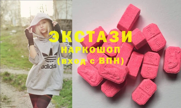 мефедрон мука Абдулино