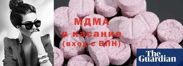 каннабис Абаза