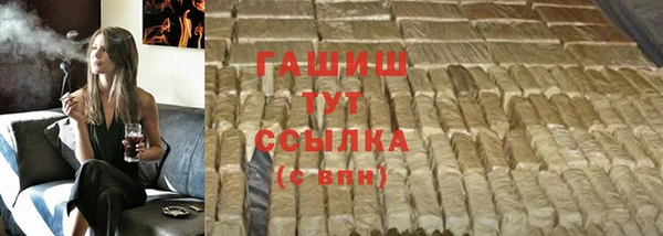 мефедрон мука Абдулино