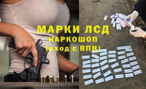 каннабис Абаза