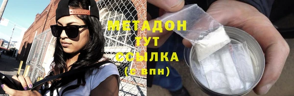 мефедрон Абинск