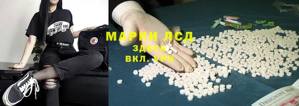 каннабис Абаза