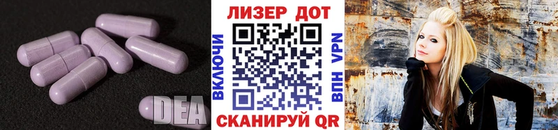 ЛСД экстази кислота  Северодвинск 