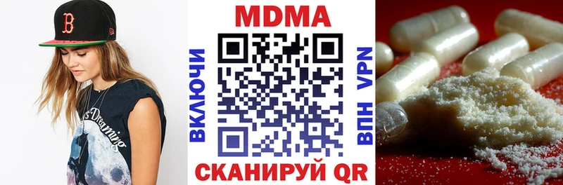 купить цена blacksprut зеркало MDMA кристаллы Северодвинск