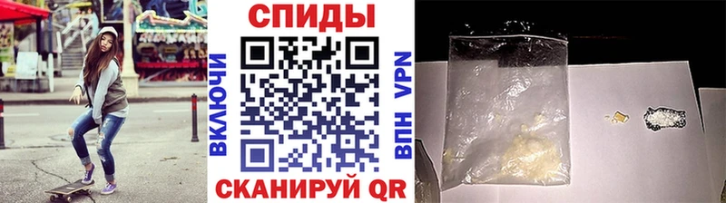 мега ссылка Северодвинск Метамфетамин Methamphetamine