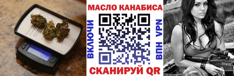 купить наркотик  Северодвинск  мега зеркало  ТГК концентрат 