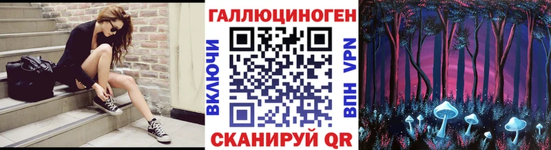 наркота  Северодвинск  Псилоцибиновые грибы ЛСД 